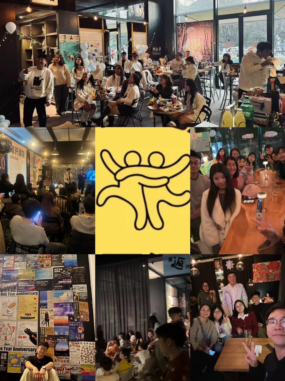 敞开酒馆活动合影